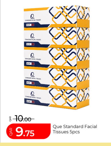 available at G MAX Hypermarket in Qatar - Al Rayyan