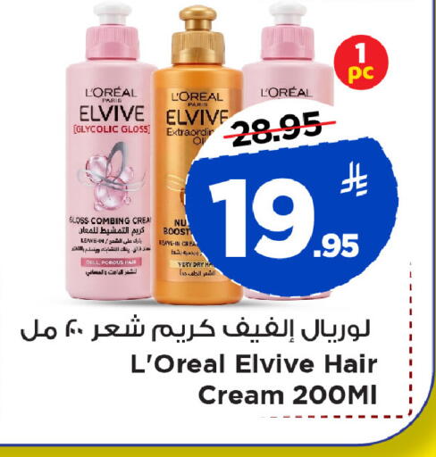 available at Mark & Save in KSA, Saudi Arabia, Saudi - Al Khobar