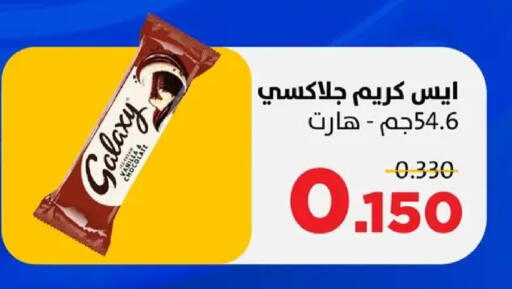 available at جمعية ضاحية صباح السالم التعاونية in الكويت - مدينة الكويت