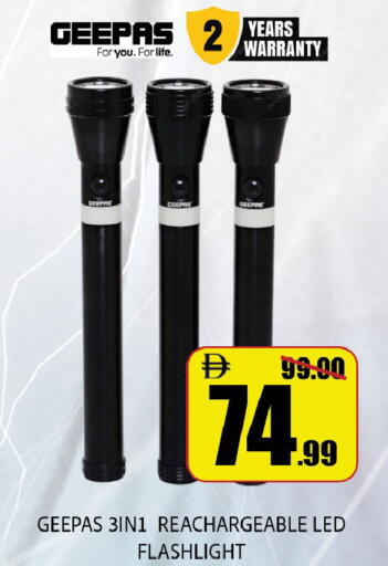 available at ليبتس هايبرماركت in الإمارات العربية المتحدة , الامارات - ٱلْعَيْن‎