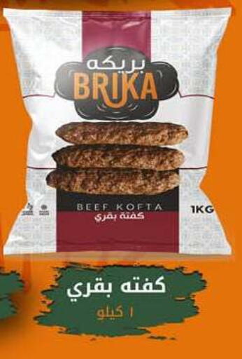 available at هايبر وان in Egypt - القاهرة