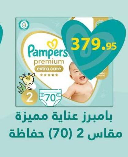 available at هايبر وان in Egypt - القاهرة