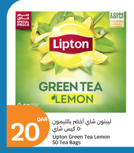 Lemon available at سيتي هايبرماركت in قطر - أم صلال