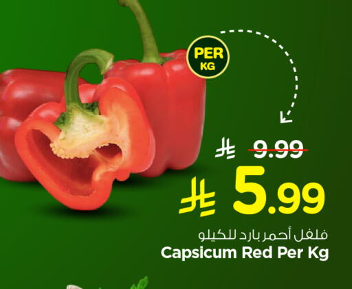 Capsicum available at Hyper Al Wafa in KSA, Saudi Arabia, Saudi - Al-Kharj