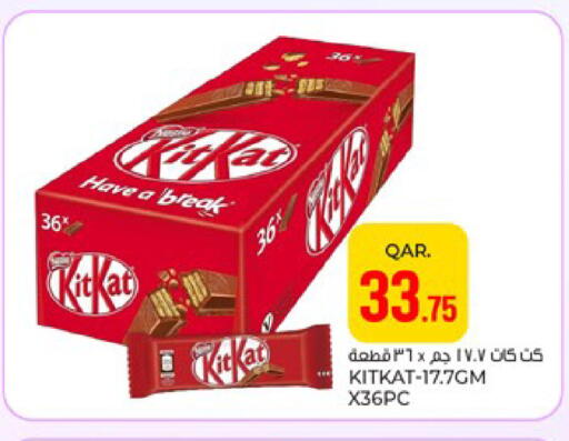 available at Paris Hypermarket in Qatar - Al Wakra