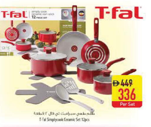 available at Safeer Market in UAE - Dubai
