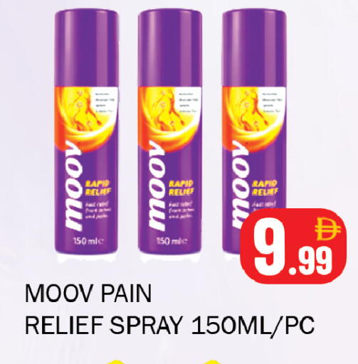 available at سوق المبارك هايبرماركت in الإمارات العربية المتحدة , الامارات - الشارقة / عجمان
