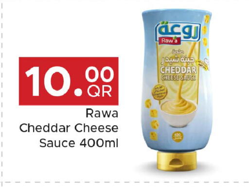 available at مركز التموين العائلي in قطر - الدوحة