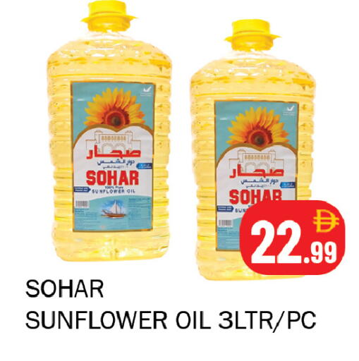 available at سوق المبارك هايبرماركت in الإمارات العربية المتحدة , الامارات - الشارقة / عجمان