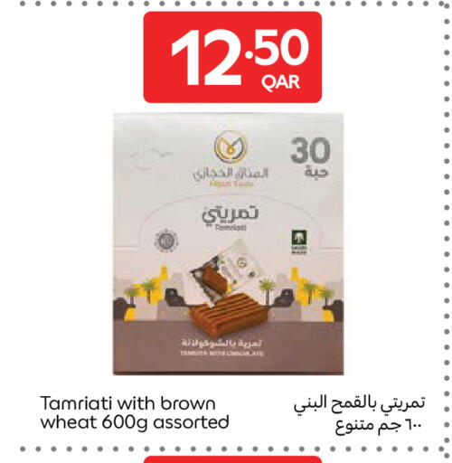 available at Carrefour in Qatar - Al Shamal