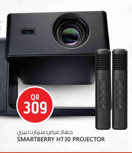 available at Safari Hypermarket in Qatar - Al Khor