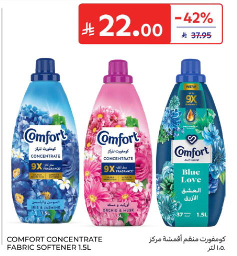 available at Carrefour in KSA, Saudi Arabia, Saudi - Medina