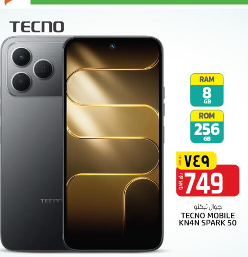 available at Saudia Hypermarket in Qatar - Al Khor