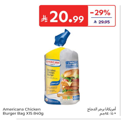available at Carrefour in KSA, Saudi Arabia, Saudi - Riyadh