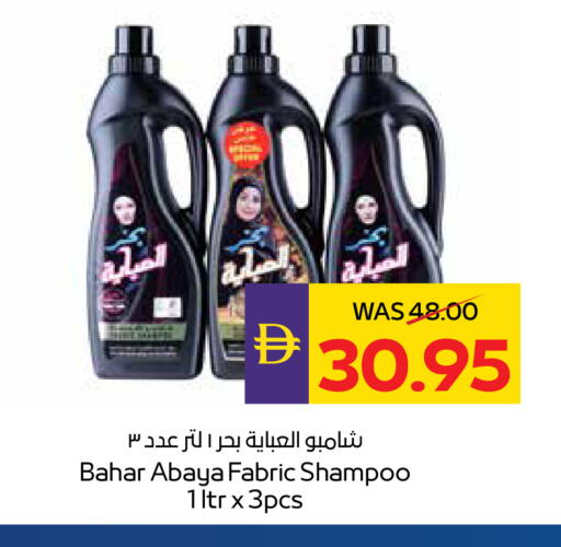 available at ADCOOP in UAE - Ras al Khaimah