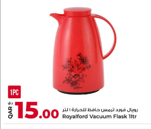 available at روابي هايبرماركت in قطر - الوكرة