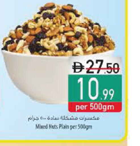 available at Safeer Market in UAE - Dubai