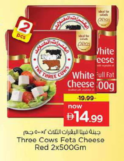 available at Nesto Hypermarket in UAE - Fujairah