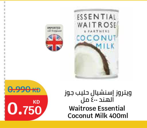 Coconut available at City Hypermarket in Kuwait - Kuwait City