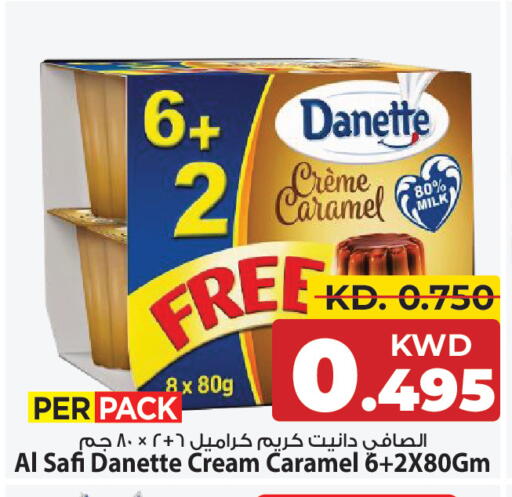 available at مارك & سايف in الكويت - مدينة الكويت