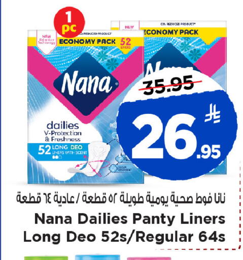 available at Mark & Save in KSA, Saudi Arabia, Saudi - Al Khobar
