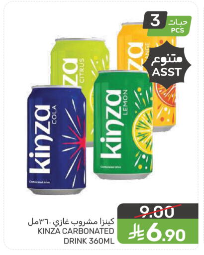Lemon available at Mazaya in KSA, Saudi Arabia, Saudi - Dammam