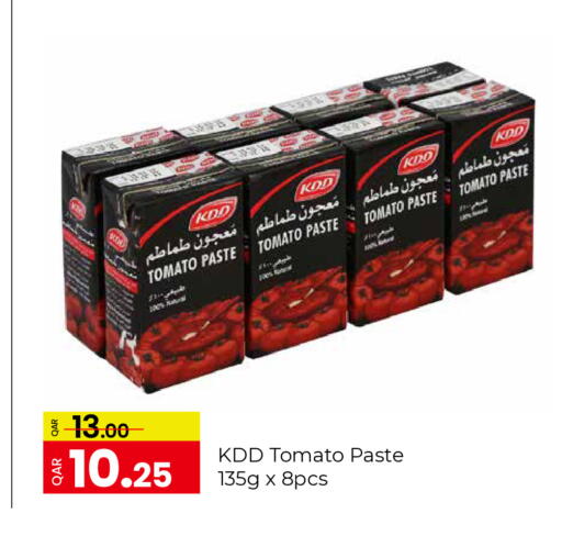 Tomato available at جي-ماكس هايبرماركت in قطر - الوكرة