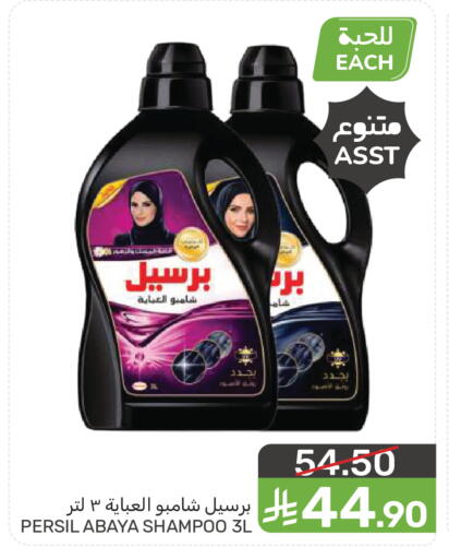 available at  مـزايــا in مملكة العربية السعودية, السعودية, سعودية - سيهات