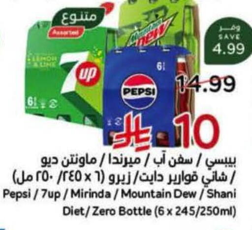 available at هايبر بنده in مملكة العربية السعودية, السعودية, سعودية - الرس