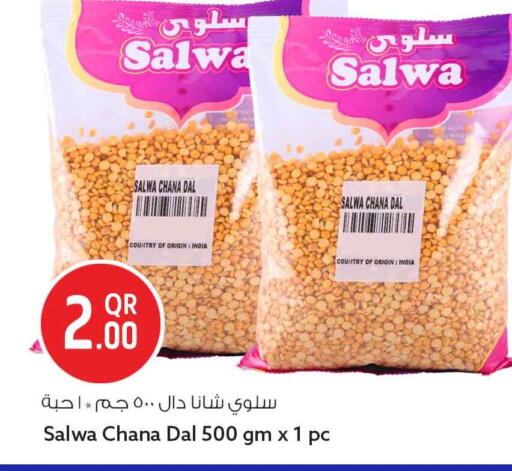 available at سفاري هايبر ماركت in قطر - الوكرة