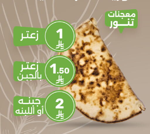available at  مـزايــا in مملكة العربية السعودية, السعودية, سعودية - سيهات