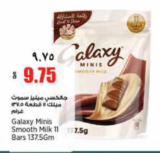available at ريتيل مارت in قطر - الوكرة