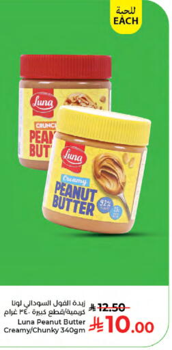 available at Kabayan Hypermarket in KSA, Saudi Arabia, Saudi - Jeddah