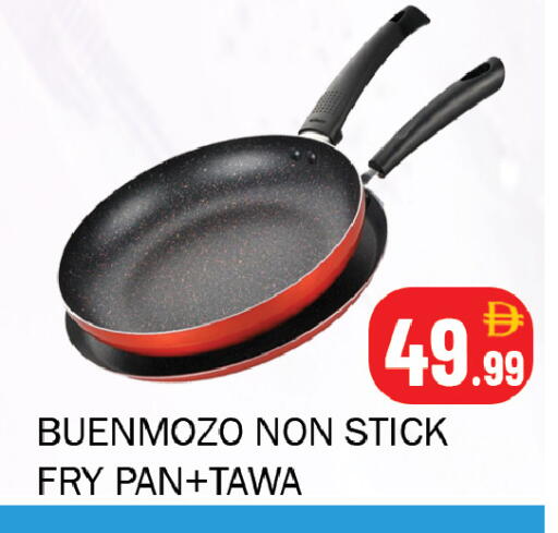 available at سوق المبارك هايبرماركت in الإمارات العربية المتحدة , الامارات - الشارقة / عجمان