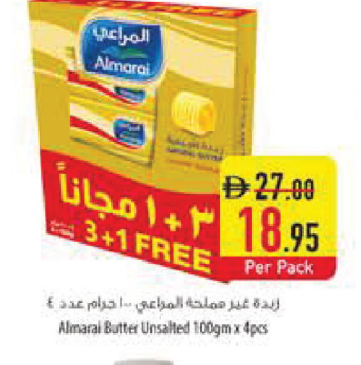 available at Safeer Market in UAE - Dubai