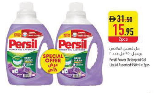 available at Safeer Market in UAE - Dubai
