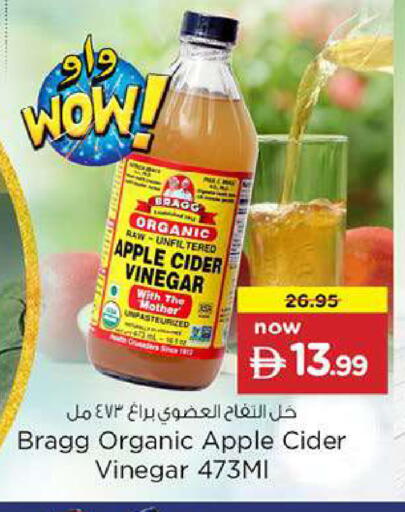 Apple available at Nesto Hypermarket in UAE - Fujairah