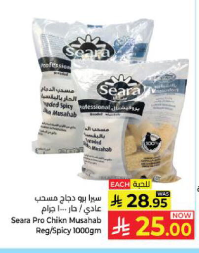 available at Kabayan Hypermarket in KSA, Saudi Arabia, Saudi - Yanbu