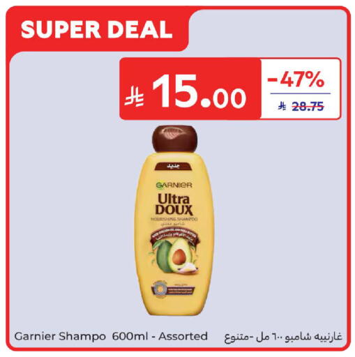 available at Carrefour in KSA, Saudi Arabia, Saudi - Riyadh