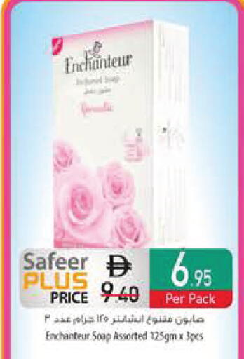 available at Safeer Market in UAE - Dubai