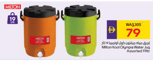 available at ADCOOP in UAE - Abu Dhabi