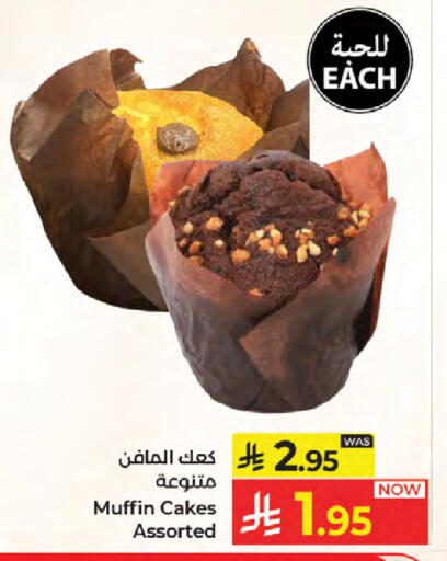available at Kabayan Hypermarket in KSA, Saudi Arabia, Saudi - Jeddah