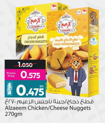 available at أنصار جاليري in البحرين