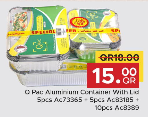 available at مركز التموين العائلي in قطر - أم صلال