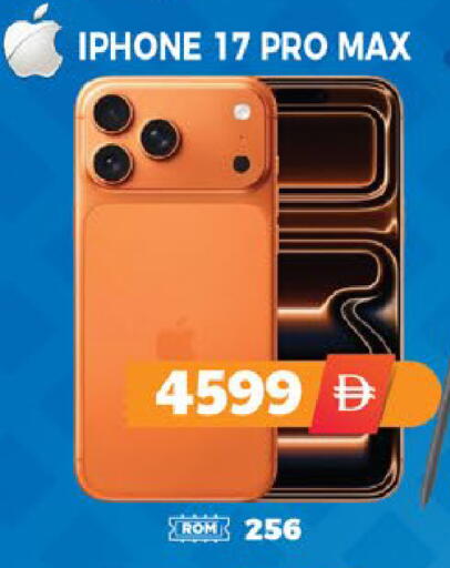 available at EXPRESS AL MADEENA HYPERMARKET LLC in UAE - Abu Dhabi