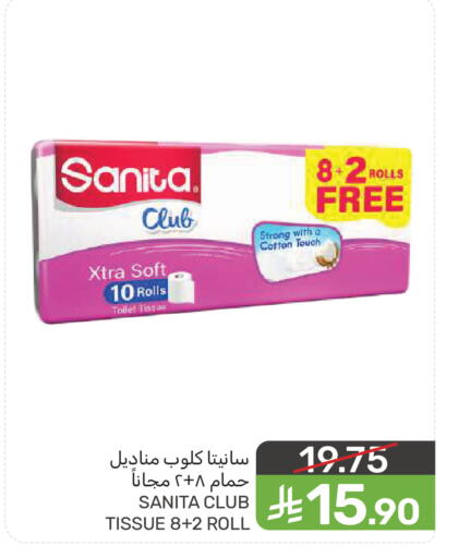 available at  مـزايــا in مملكة العربية السعودية, السعودية, سعودية - سيهات