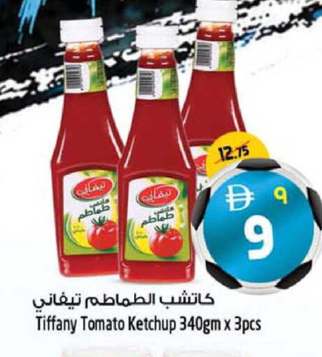 Tomato available at Safari Hypermarket  in UAE - Dubai
