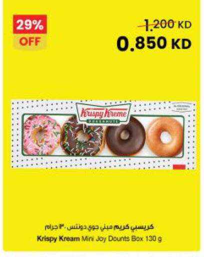 available at مركز سلطان in الكويت - مدينة الكويت