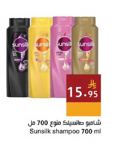 available at اسواق هلا in مملكة العربية السعودية, السعودية, سعودية - جدة