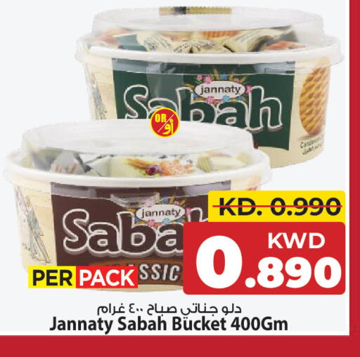available at مارك & سايف in الكويت - مدينة الكويت